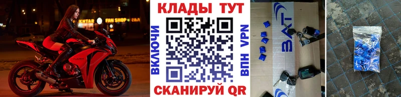 Купить МЕТАМФЕТАМИН  АМФ  Мефедрон  Канабис  Кокаин  Гашиш  Дагестанские Огни