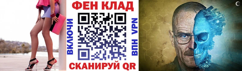 АМФ 97%  Купить закладки  Дагестанские Огни 