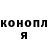 КЕТАМИН VHQ Stacey Fenton