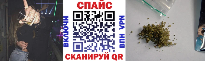 Бутират 1.4BDO  Купить где  Дагестанские Огни 