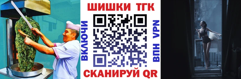 Еда ТГК марихуана  Купить где  Дагестанские Огни 