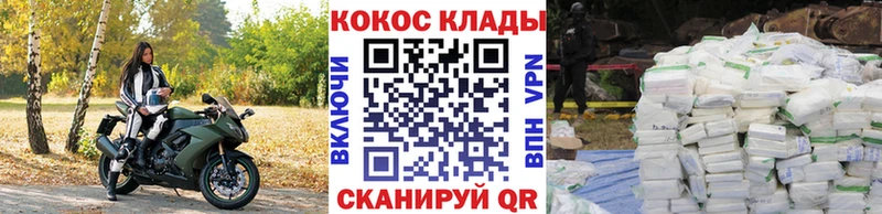 Кокаин 99%  Купить  Дагестанские Огни 