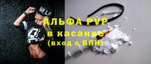 молекула духа Карталы