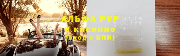 молекула духа Карталы
