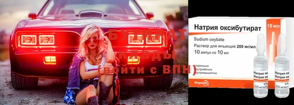 метадон Карпинск