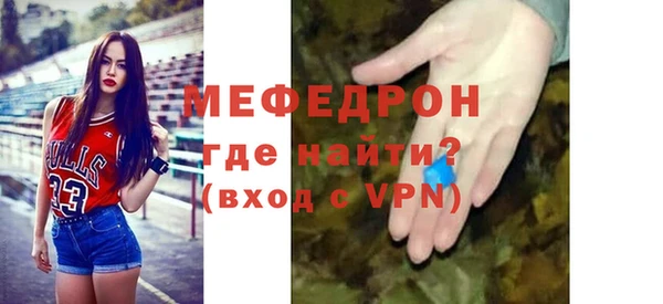 молекула духа Карталы