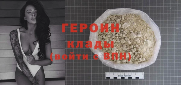 молекула духа Карталы