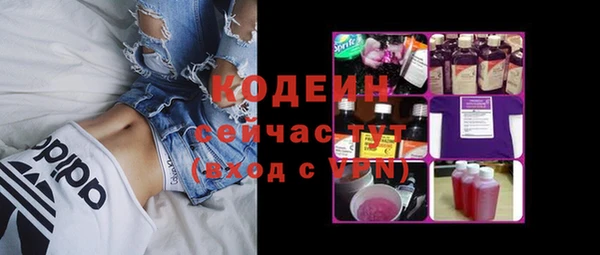 молекула духа Карталы