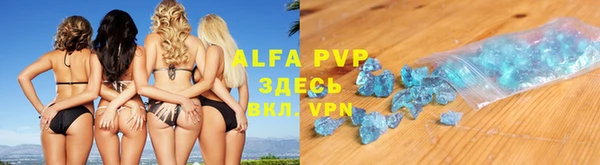 mix Слюдянка