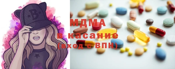 молекула духа Карталы