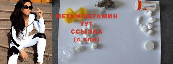 молекула духа Карталы