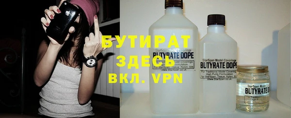 молекула духа Карталы