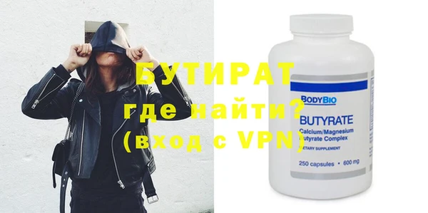 ешки Снежинск
