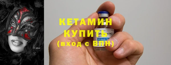 молекула духа Карталы