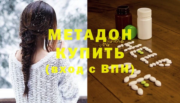 молекула духа Карталы