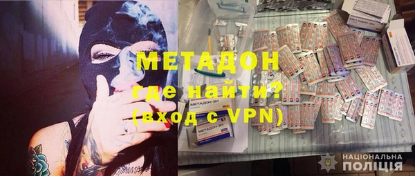 молекула духа Карталы
