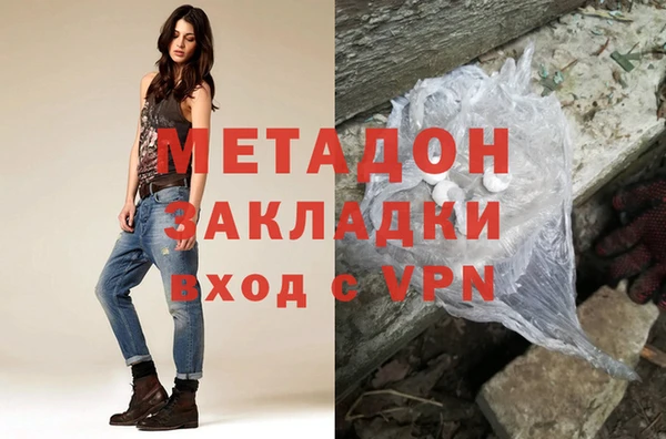 молекула духа Карталы