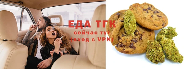 герыч Кинешма