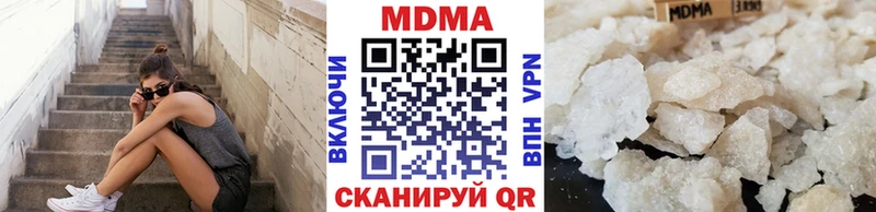 Купить где  Дагестанские Огни  МДМА молли 