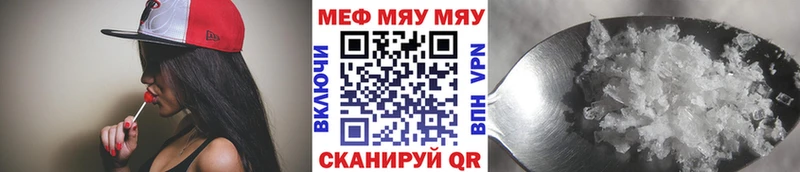 Мефедрон мука Дагестанские Огни