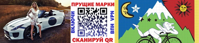 Марки NBOMe 1500мкг  Купить закладки  Дагестанские Огни 