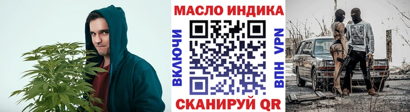 ТГК THC oil Купить Дагестанские Огни
